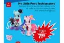 my little pony fashion pony