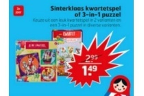 sinterklaas kwartetspel of 3 in 1 puzzel