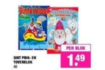 sint prik en toverblok