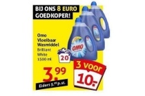 omo vloeibaar wasmiddel