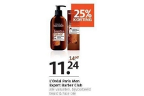 l oreal paris men expert barber club