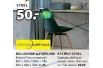 kastrup stoel