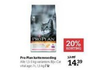 pro plan kattenvoeding