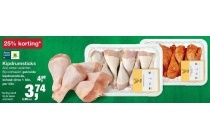 kipdrumsticks