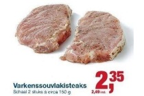 varkenssouvlakisteaks
