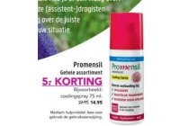 promensil