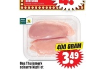 ons thuismerk scharrelkipfilet