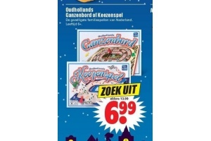oudhollands lego nexo knights ganzenbord of keezenspel