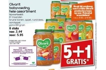 olvarit babyvoeding hele assortiment