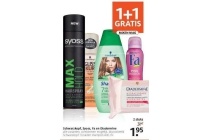schwarzkopf syoss fa en diadermine