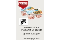 jumbo gerookte spekreepjes of blokjes