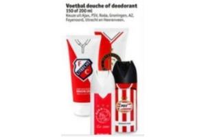 voetbal douche of deodorant