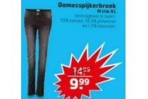 damesspijkerbroek