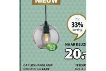 carlos lamp