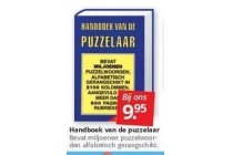 handboek van de puzzelaar