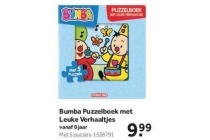 bumba puzzelboek met leuke verhaaltjes