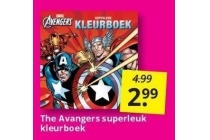 the avangers superleuk kleurboek