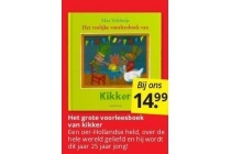 het grote voorleesboek van kikker