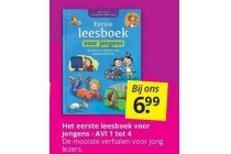 het eerste leesboek voor jongens avi 1 tot 4