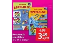 reuzeleuk speelblok