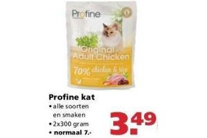 profine kat