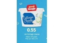 ah cottage cheese
