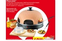 pizza oven