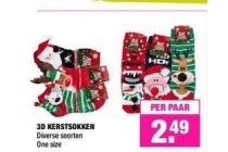 3d kerstsokken