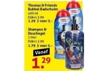 thomas en friends bummel badschuim