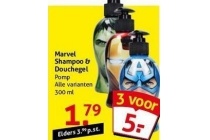 marvel shampoo en douchegel