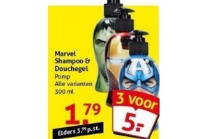 marvel shampoo en douchegel