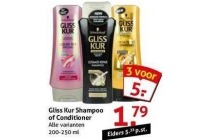 gliss kur shampoo of conditioner