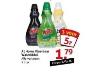 at home vloeibaar wasmiddel
