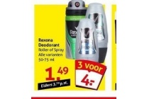 rexona deodorant