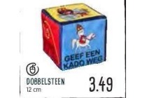 dobbelsteen 12 cm