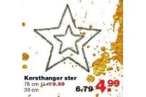 kersthanger ster