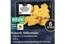 krokante kipboompjes
