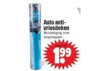 auto anti vriesdeken