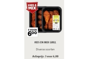 kies en mix grill