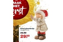 kerst gluurdertje