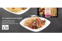 verse yakitori chicken noedels