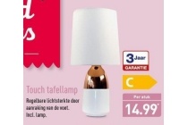 touch tafellamp
