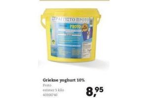 griekse yoghurt 10