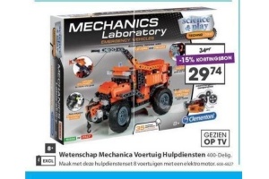 wetenschap mechanica voertuig hulpdiensten