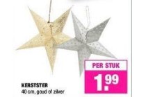 kerstster