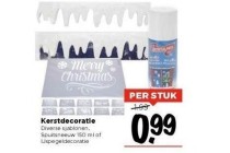 kerstdecoratie