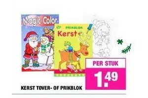 kerst tover of prikblok