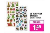 3d kerstfoam stickers