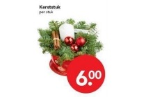 kerststuk