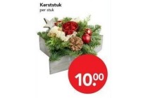 kerststuk